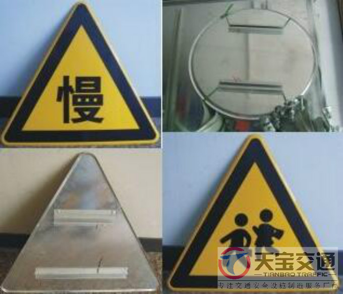 梅州三角牌园牌制作厂家|禁令警告标志牌批发厂家 