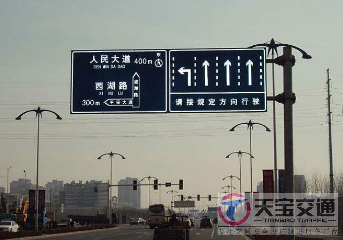 梅州交通标志牌厂家制作交通标志杆的常规配置