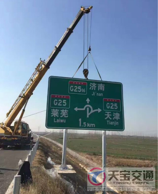 梅州高速标志牌制作厂家|高速公路反光标志牌加工厂家 